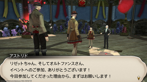 ffxiv_20230203_193734_399.png