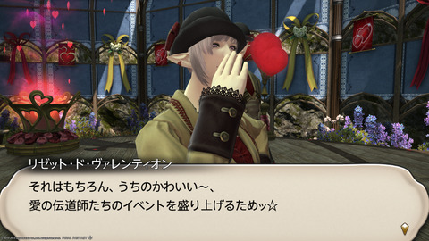 ffxiv_20230203_193739_415.png