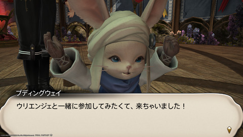 ffxiv_20230203_194026_448.png