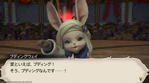 ffxiv_20230203_194036_698.png