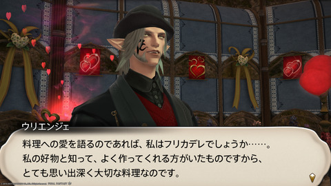 ffxiv_20230203_194046_298.png