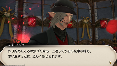 ffxiv_20230203_194052_715.png