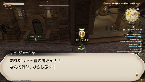 ffxiv_20230703_200410_067.png