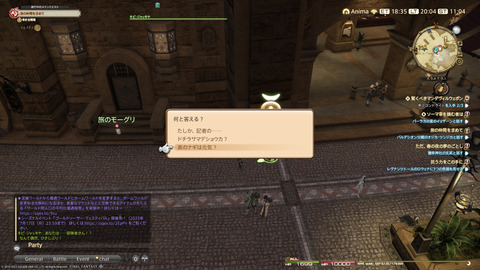 ffxiv_20230703_200413_683.png