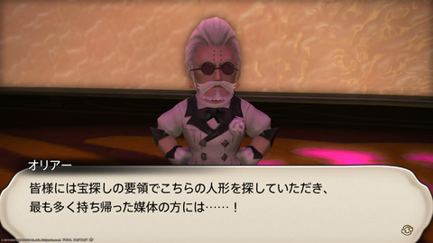 ffxiv_20230703_201037_748.png