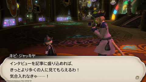 ffxiv_20230703_201101_381.png