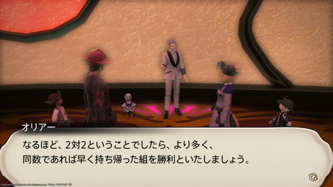 ffxiv_20230703_201127_131.png