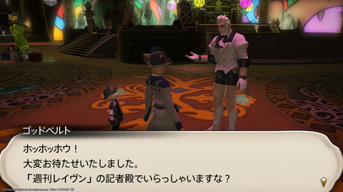 ffxiv_20230703_201544_463.png