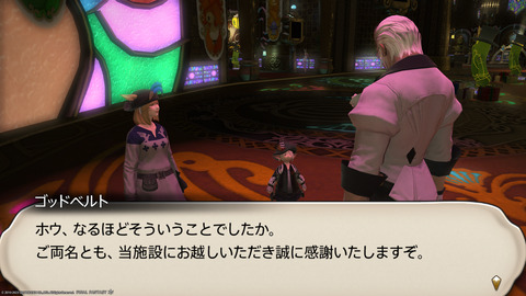 ffxiv_20230703_201559_146.png