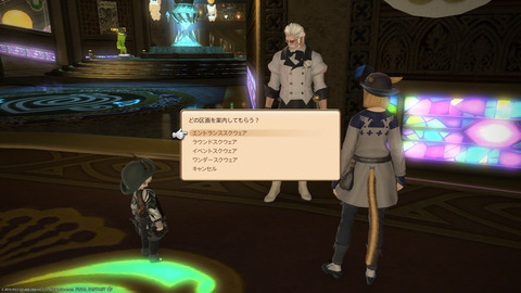 ffxiv_20230703_201704_780.png