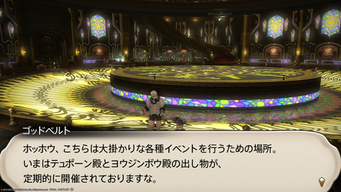 ffxiv_20230703_202110_546.png