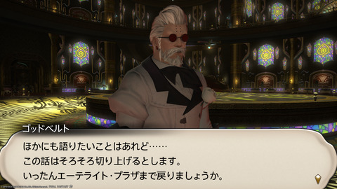 ffxiv_20230703_202147_063.png