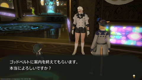 ffxiv_20230703_202325_062.png