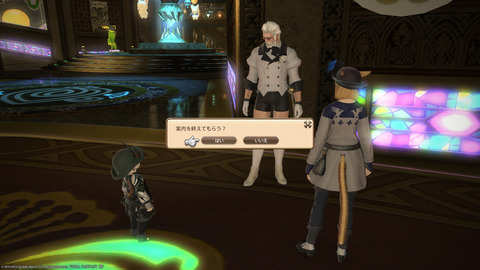 ffxiv_20230703_202327_545.png