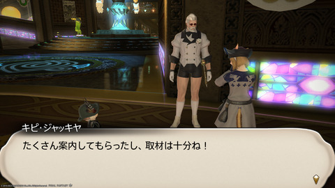 ffxiv_20230703_202331_813.png