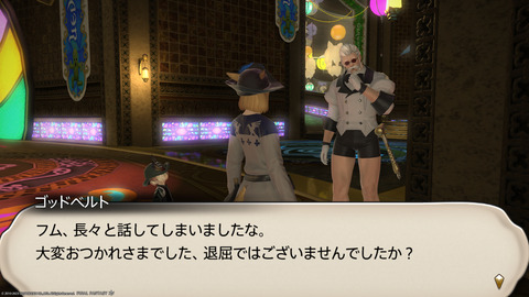 ffxiv_20230703_202334_945.png