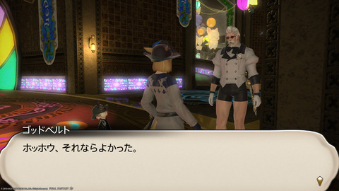 ffxiv_20230703_202339_563.png