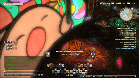 ffxiv_20230703_202535_062.png