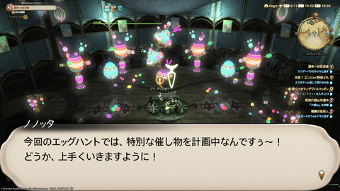 ffxiv_20240324_195044_213.png
