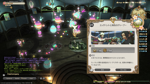 ffxiv_20240324_195048_080.png