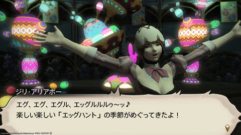ffxiv_20240324_195053_665.png