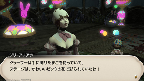 ffxiv_20240324_195100_548.png