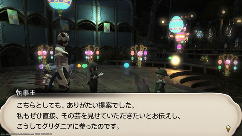 ffxiv_20240324_195136_664.png