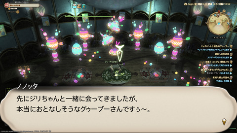 ffxiv_20240324_195219_913.png