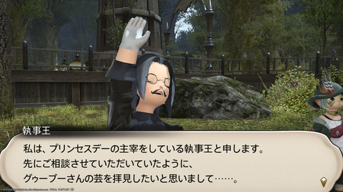 ffxiv_20240324_234624_313.png