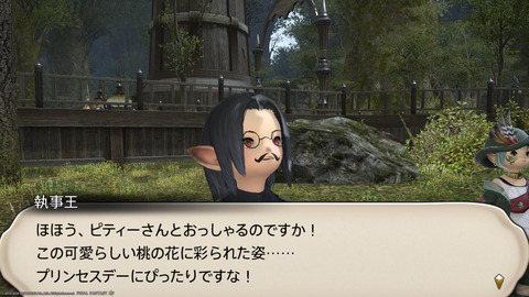 ffxiv_20240324_234634_980.png