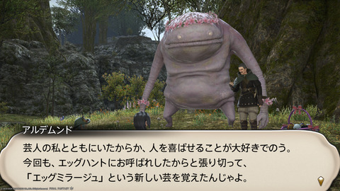 ffxiv_20240324_234642_097.png
