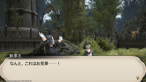 ffxiv_20240324_234653_578.png