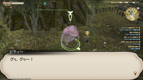 ffxiv_20240324_234747_212.png