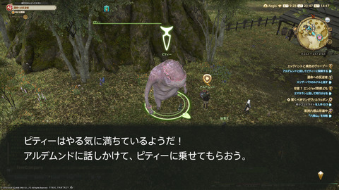 ffxiv_20240324_234749_296.png