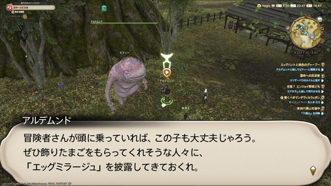 ffxiv_20240324_234753_730.png