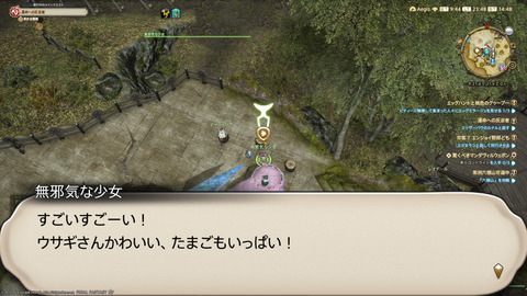 ffxiv_20240324_234834_550.png