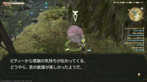 ffxiv_20240324_234937_413.png