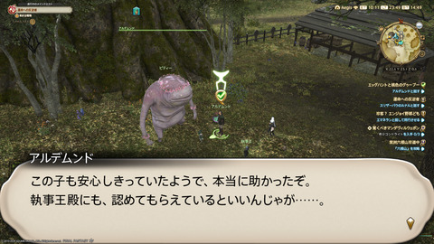 ffxiv_20240324_234955_013.png
