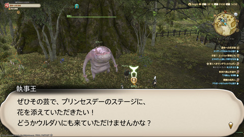 ffxiv_20240324_235016_445.png