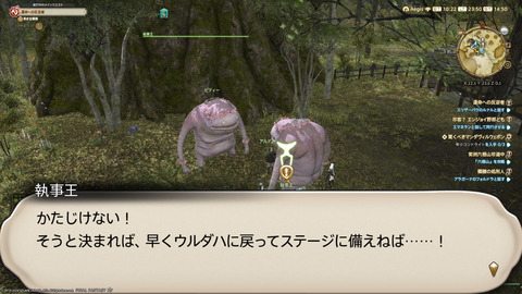 ffxiv_20240324_235026_312.png