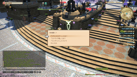 ffxiv_20240324_235129_929.png