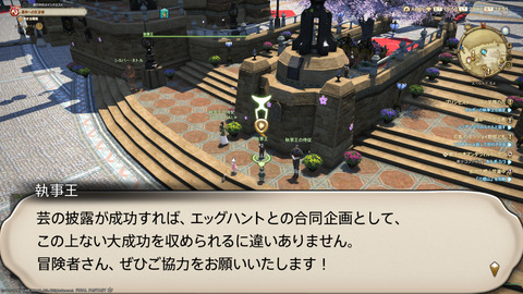 ffxiv_20240324_235205_929.png
