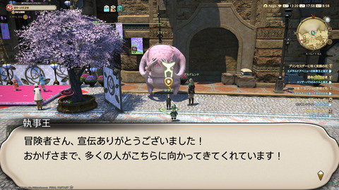 ffxiv_20240326_175905_912.png