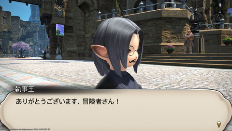 ffxiv_20240326_180009_579.png