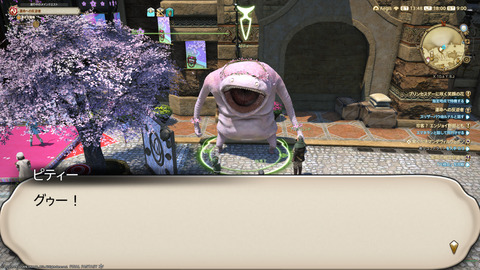 ffxiv_20240326_180028_546.png