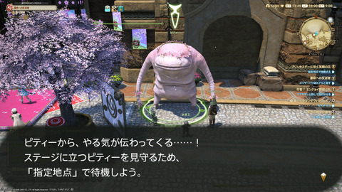 ffxiv_20240326_180030_563.png