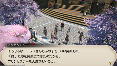 ffxiv_20240326_180139_312.png