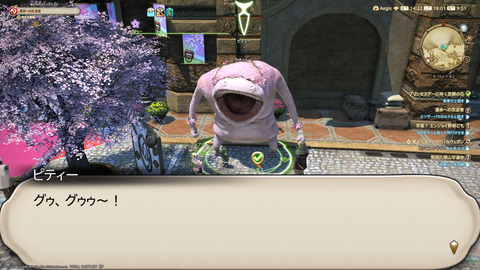ffxiv_20240326_180208_145.png
