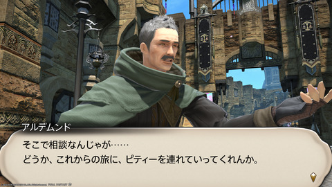 ffxiv_20240326_180238_927.png