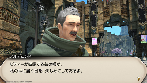 ffxiv_20240326_180256_512.png